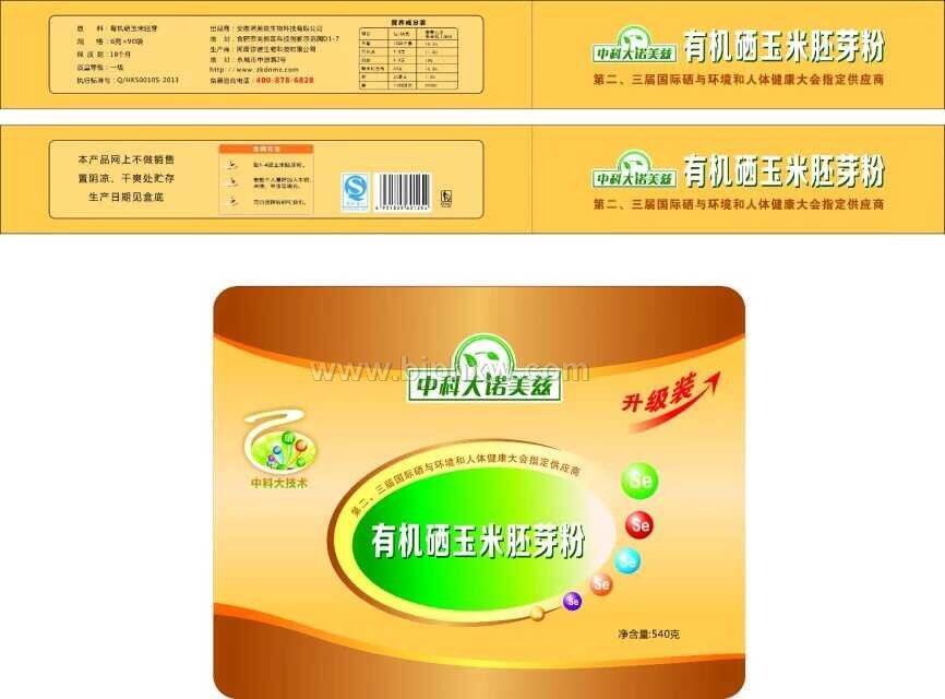 �пƴ����������Ȼ�л���������ѿ�ۡ����������ò�Ʒ������