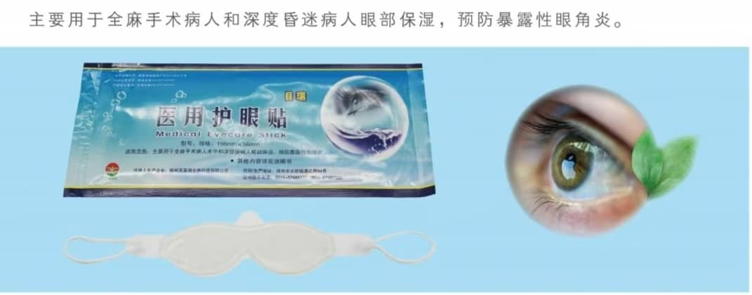 ȫ��������ҽ�û�������ҽ��ˮ�����������������������ò�Ʒ������