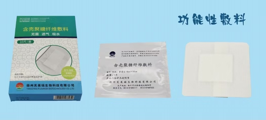 ���Ǿ�����ά���ϣ�ҽ����ճ�˿ڷ���ҽ���޾��������������������ò�Ʒ������